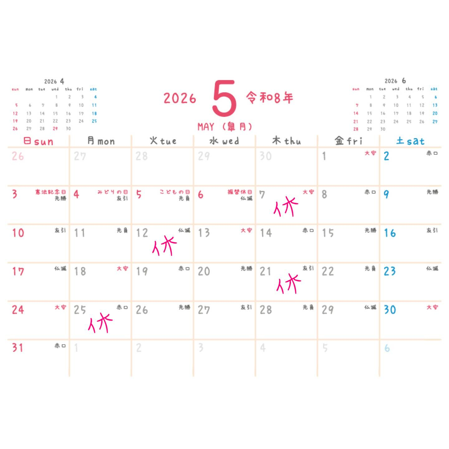 test