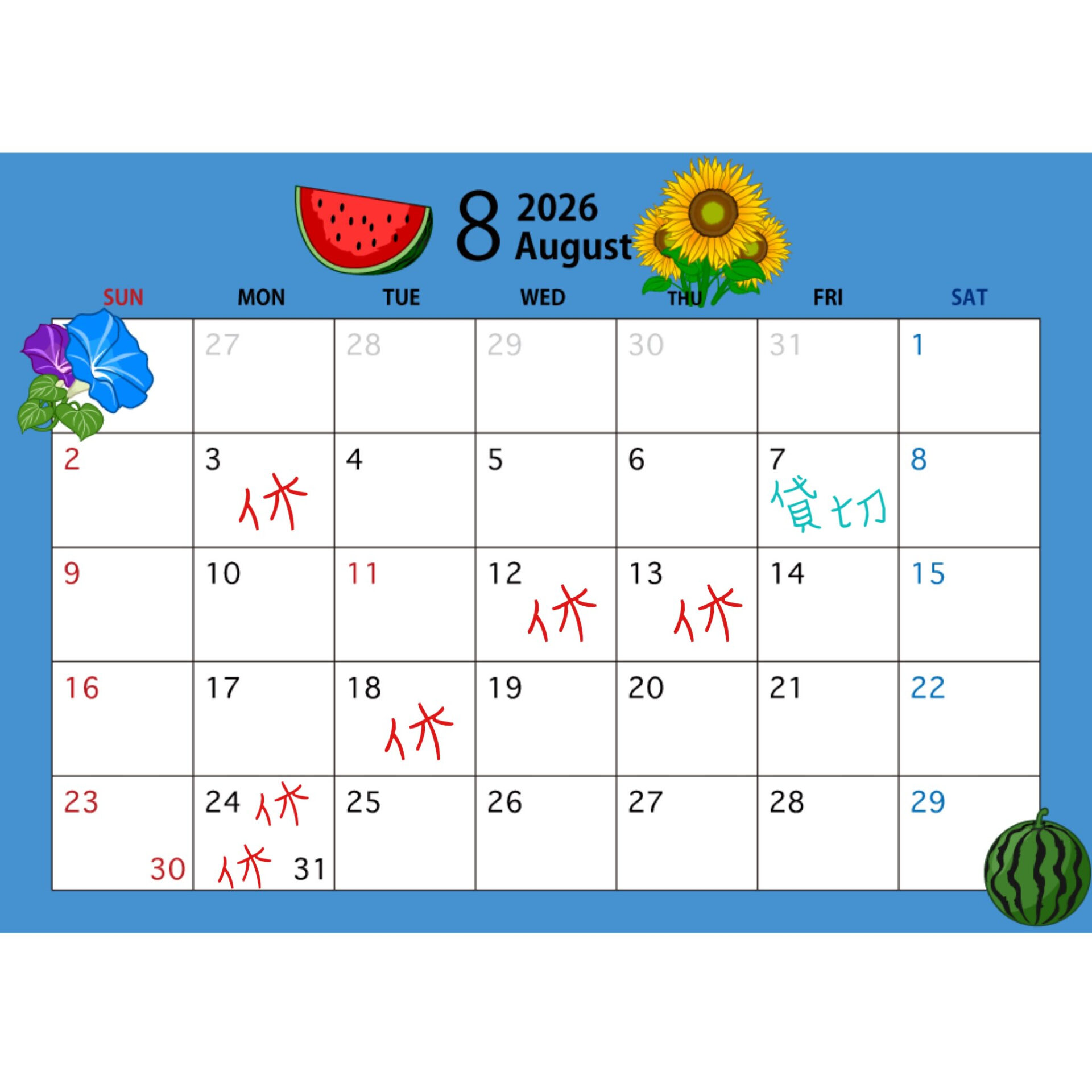 test