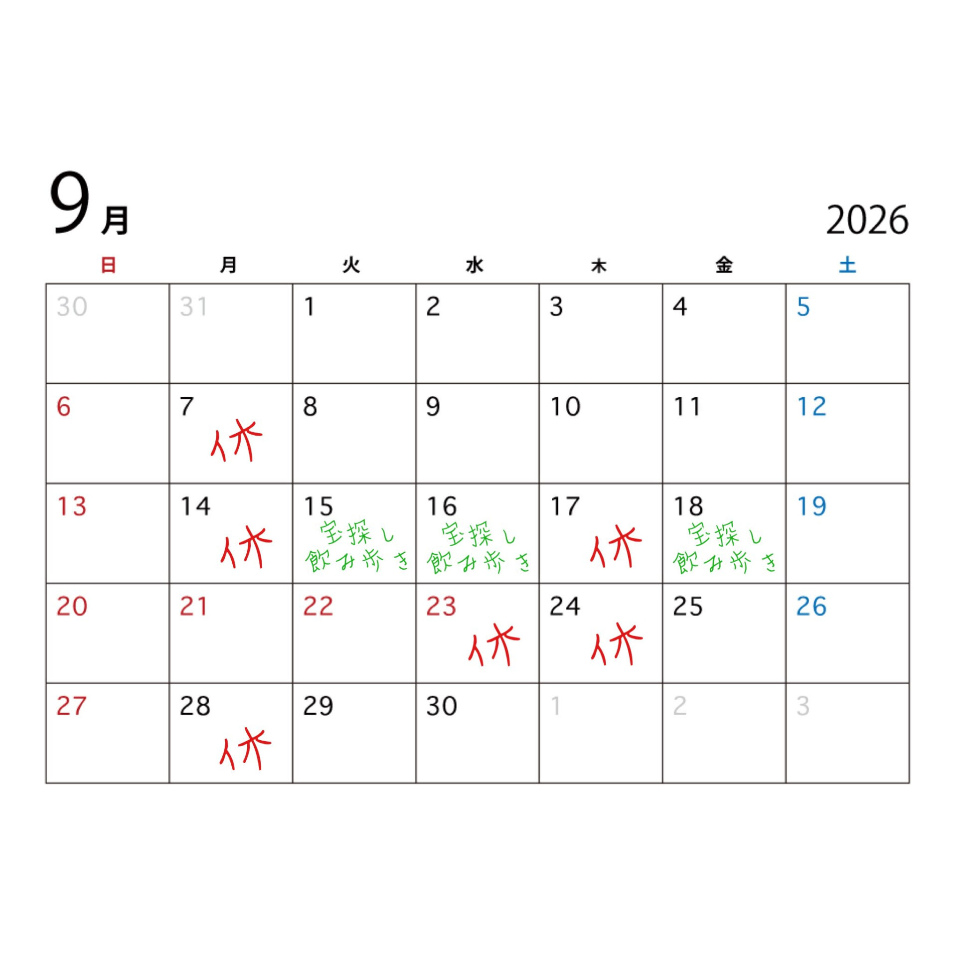 test